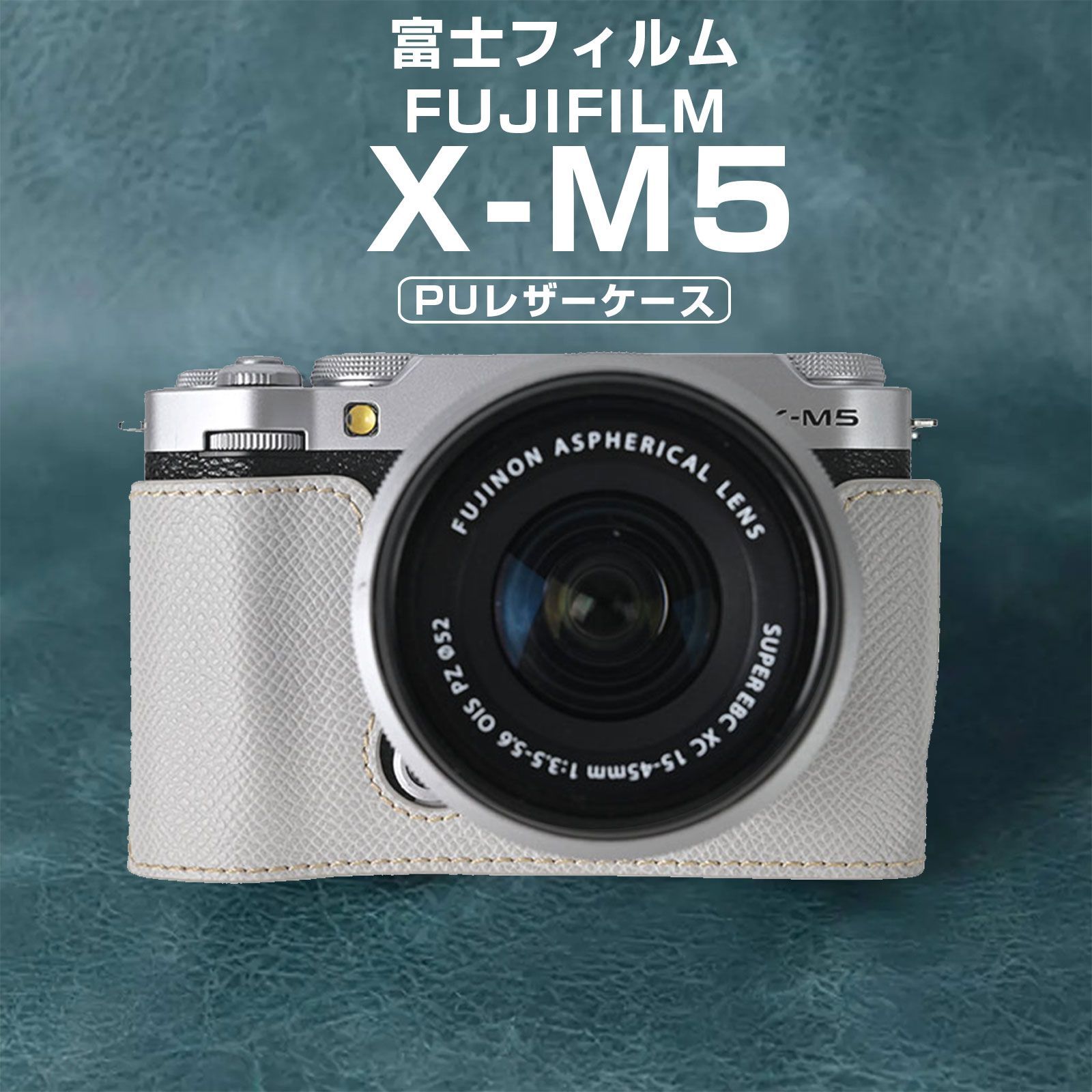 富士フイルム用 X-M5 用 FUJIFILM XM5 専用 ハンドグリップ ケース x 