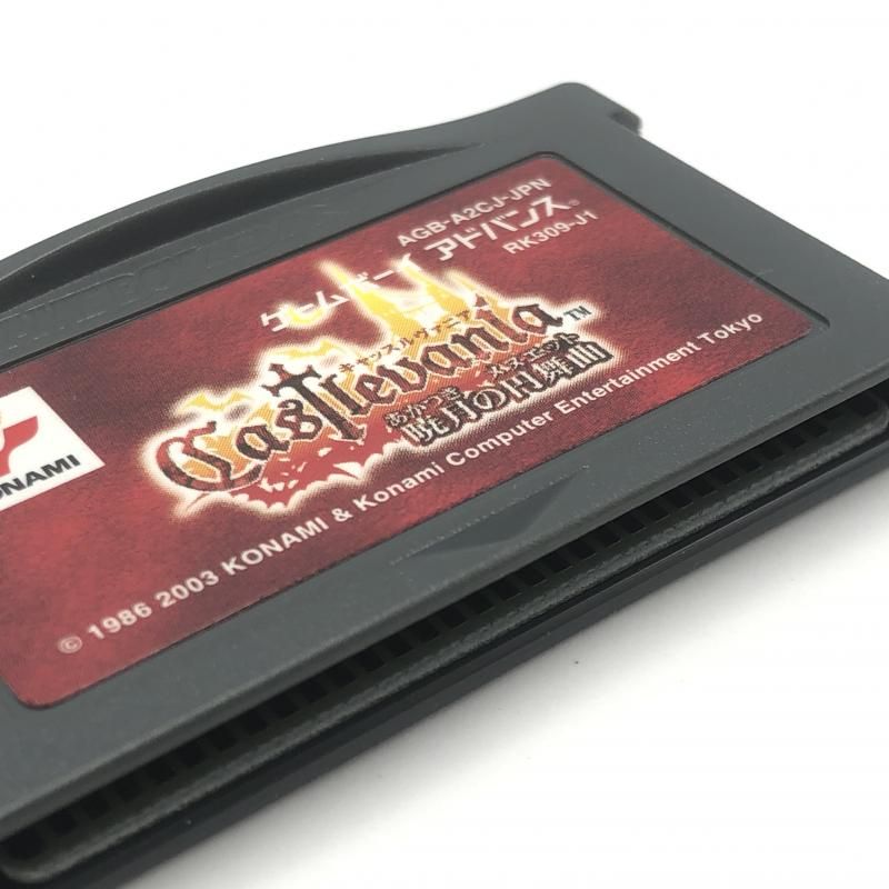 GBアドバンス ソフト キャッスルヴァニア(Castlevania) 暁月の円舞曲 コナミ 71yTA73UpSL._UF1000,1000_QL80_.jpg