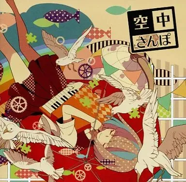 そらる あすかそろまにゃーず ボカロ ニコニコ動画 そらる あすかそろまにゃーず ボカロ ニコニコ動画 人気の