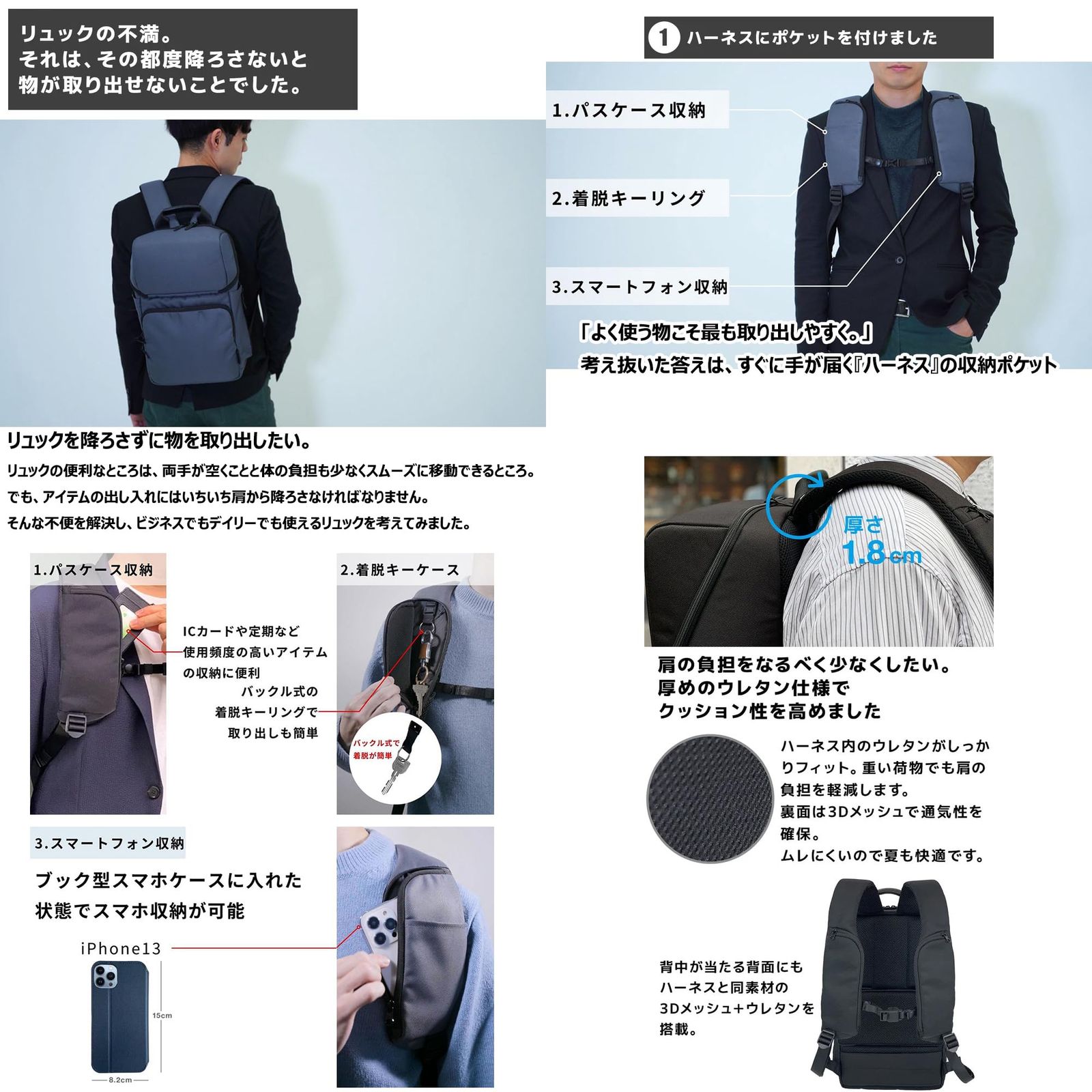 STARTTS] スタイルリュックマグプラス STYLE RUCK MG+ (Lサイズ