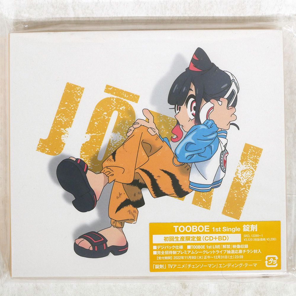 【サイン入り】 希少 Many Faces Pocket Face CD 帯付き i-img900x1200-