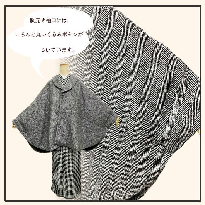 和装コート あったか和装コート