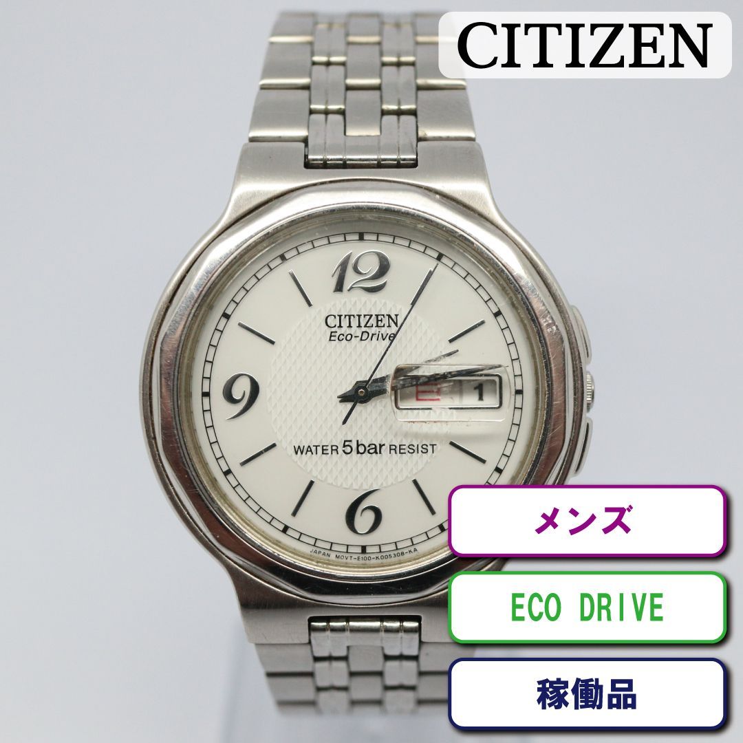 Citizen eco 2025 drive e100