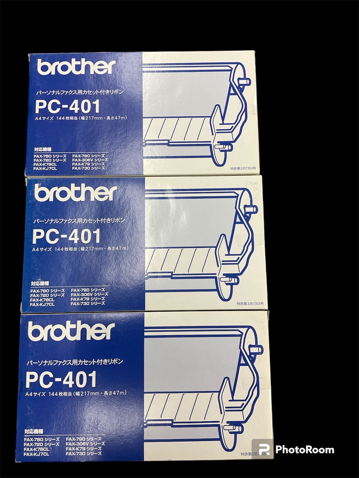 ブラザー ファックス用リボンカートリッジ PC401 29120】 3個セット ブラザー ファックス用リボンカートリッジ PC401