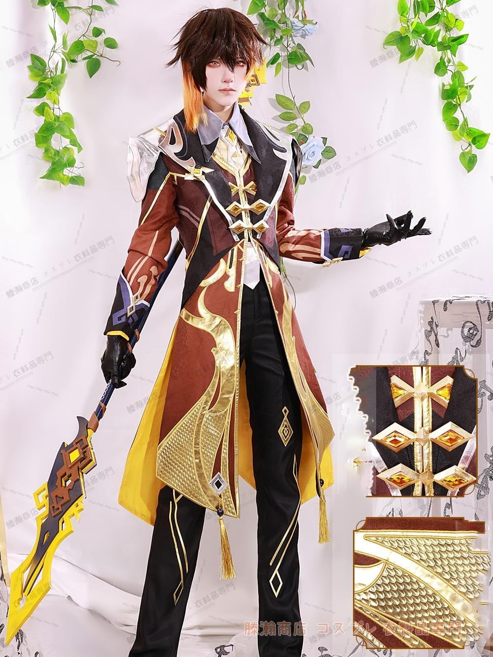 原神 げんしん 鍾離 コスプレ衣装 豪華版 フルセット cosplay