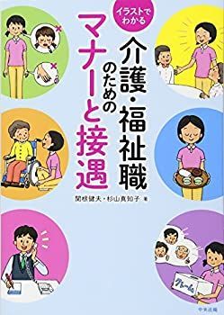 【中古】 平家物語・装置としての古典/春風社/高木信 中古】 平家物語 装置としての古典 / 高木信 / 春風社（古代中世