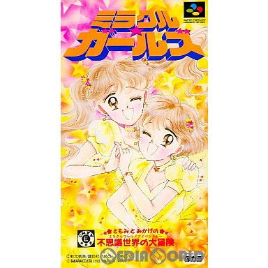 スーパーファミコン ソフト ミラクル☆ガールズ(Miracle☆Girls