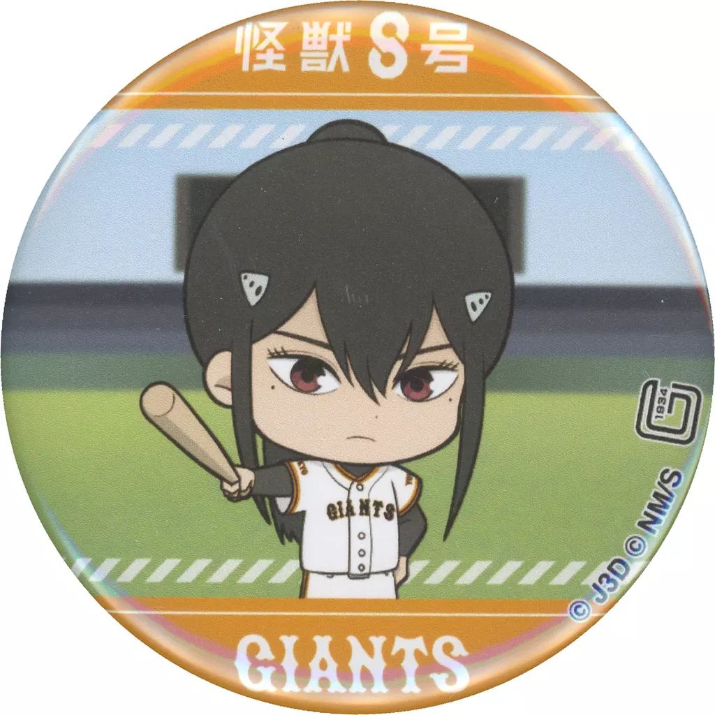 読売ジャイアンツ　缶バッジ 読売ジャイアンツ ジャイアンツ イラストシリーズ シークレット