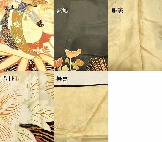 地紋煌めく地に、艶やかに百合の花が咲く、美しい正絹アンティークの振り袖です 平和屋着物○アンティーク 大正ロマン 振袖 駒刺繍 草花笹松文
