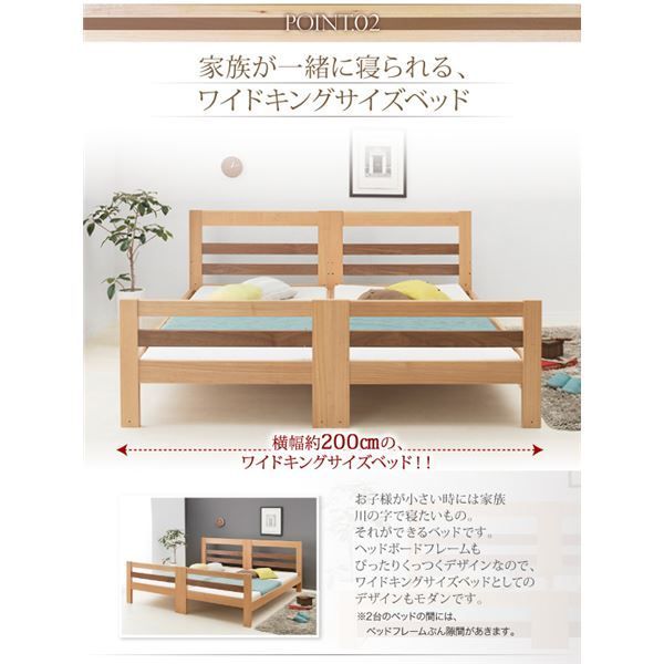 2段ベッド Silvano フレームのみ ナチュラル モダンデザイン天然木2段ベッド Silvano シルヴァーノ 代引不可 NEXPOTALLINN_EU