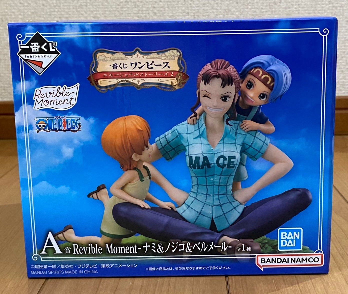 【新品未開封】ワンピース　エモーショナルストーリーズ2 セット品　計5点セット 一番くじ ワンピース エモーショナルストーリーズ2 フィギュア