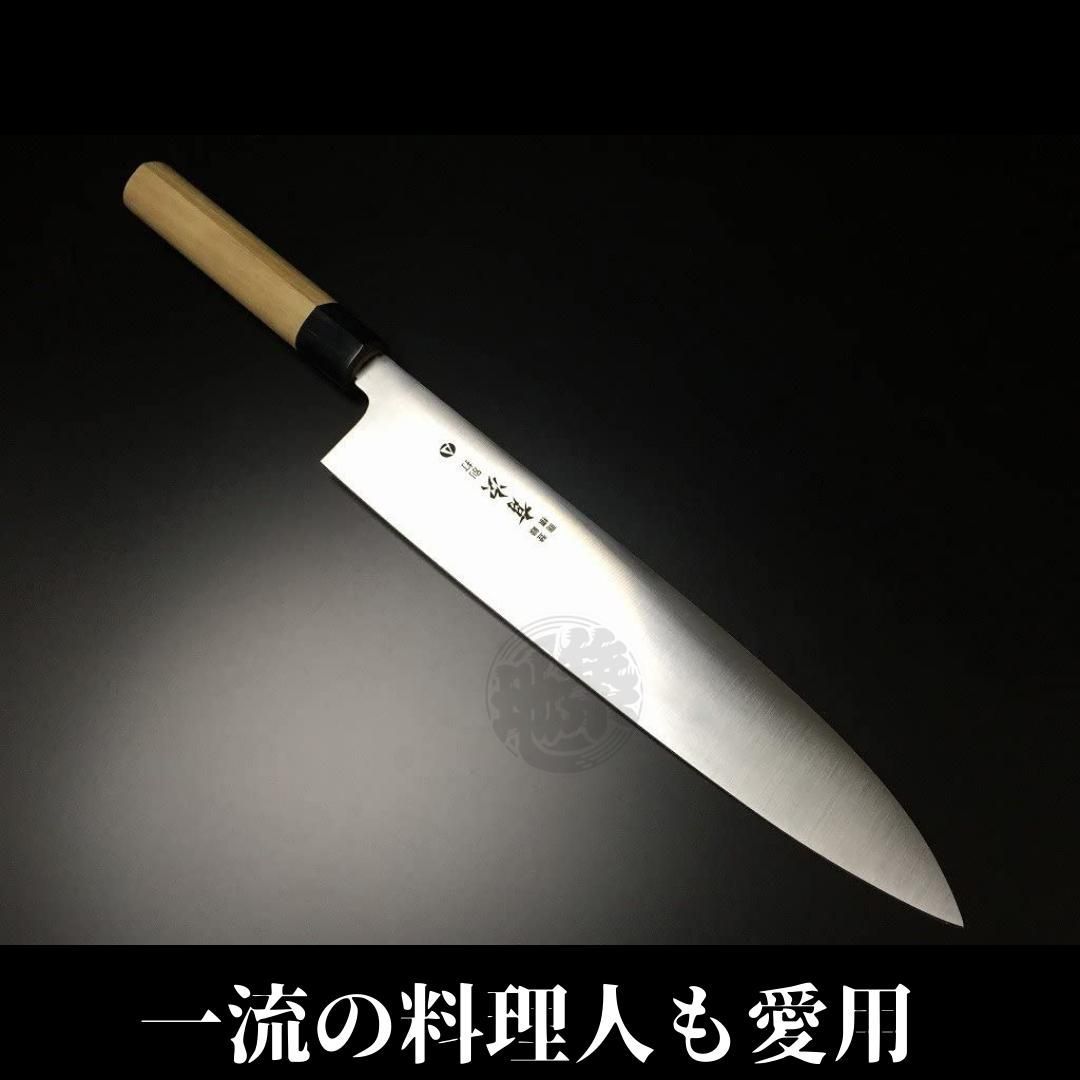 有次 包丁 牛刀 A和式 270mm 日本製 AUS-10鋼 築地 ARITSUGU 朴の木柄 