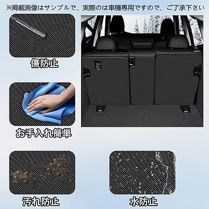 背もたれカバー