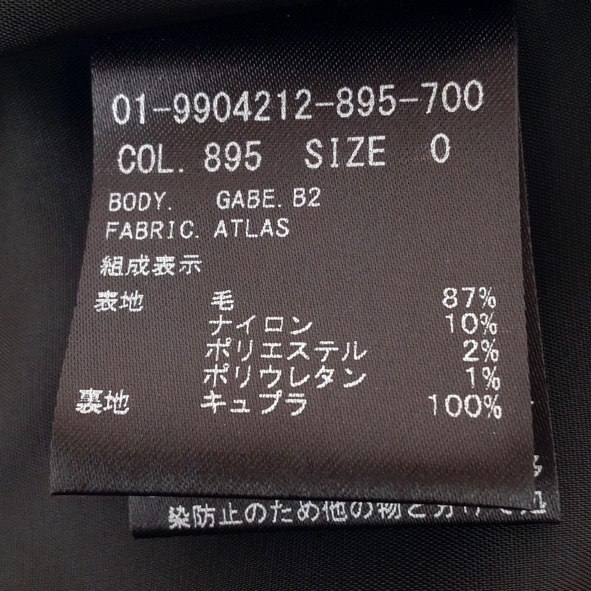 レディースパンツスーツ
