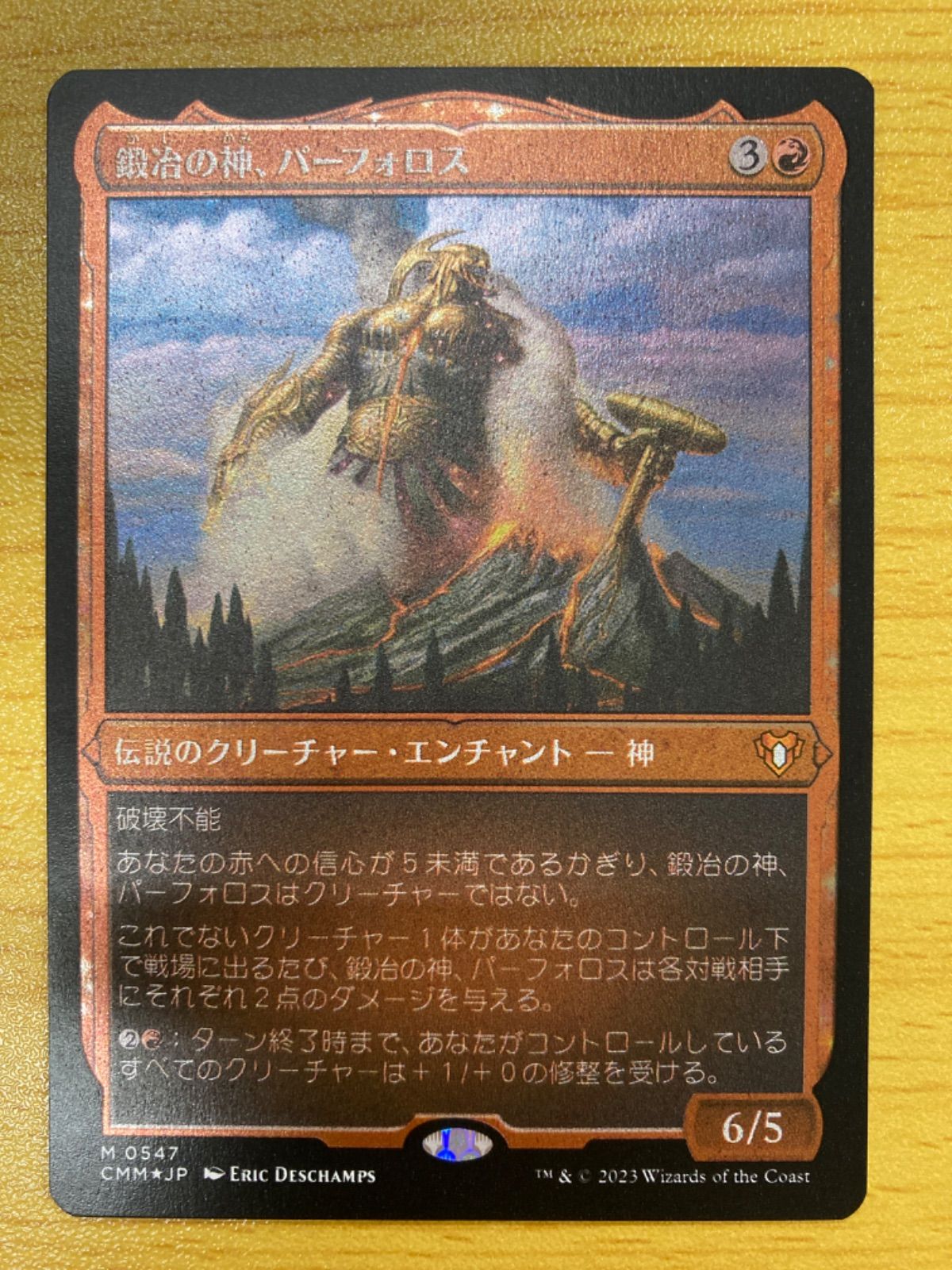 MTG 鍛冶の神、パーフォロス 日本語 エッチング foil - メルカリ