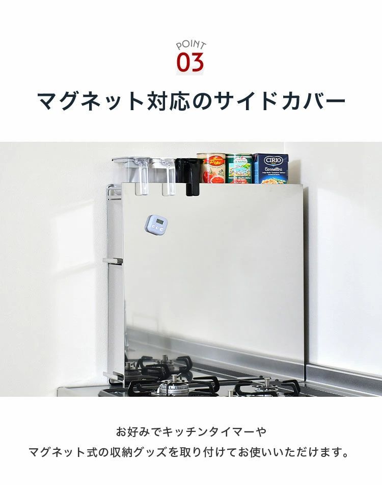 隠せるステンレス調味料ラック 2段