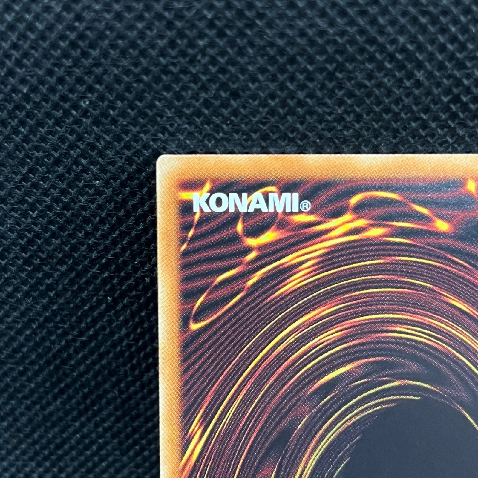 遊戯王 シンクロ・オーバーテイク プリズマティックシークレットレア