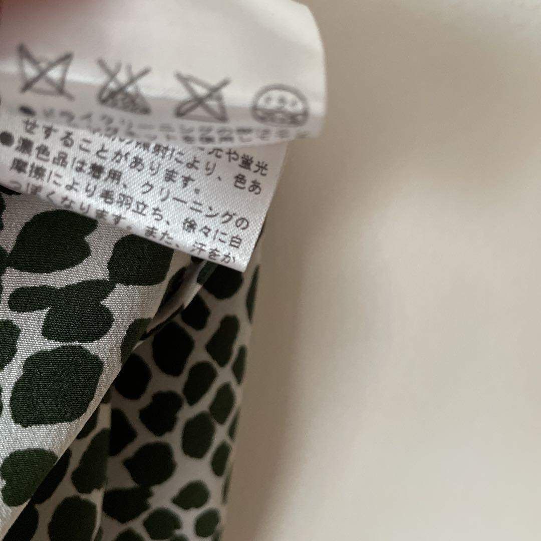 お呼ばれ デート