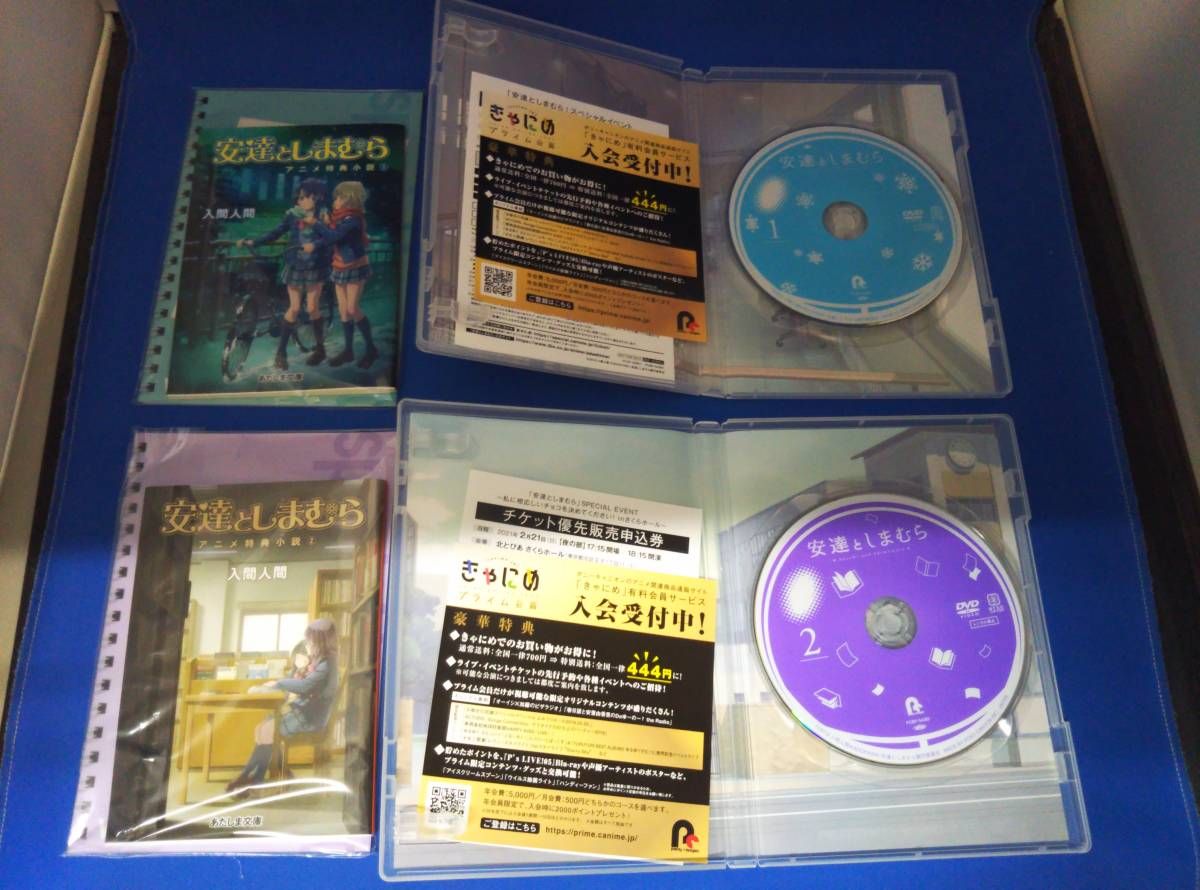 DVD 【※※※】[全4巻セット]安達としまむら 1~4 - メルカリ