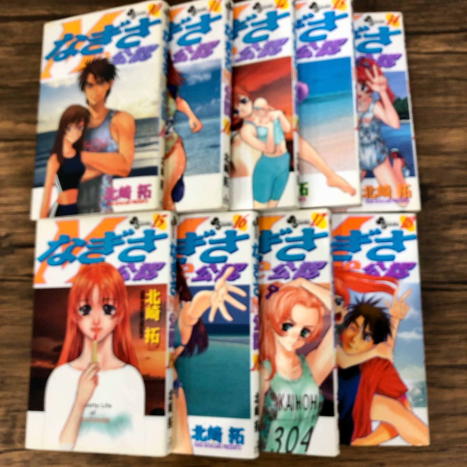 北崎拓 なぎさMe公認 全18巻 全巻セット Amazon.co.jp: 古本 なぎさMe公認 全18巻セット 北崎拓 小学館 陸上部