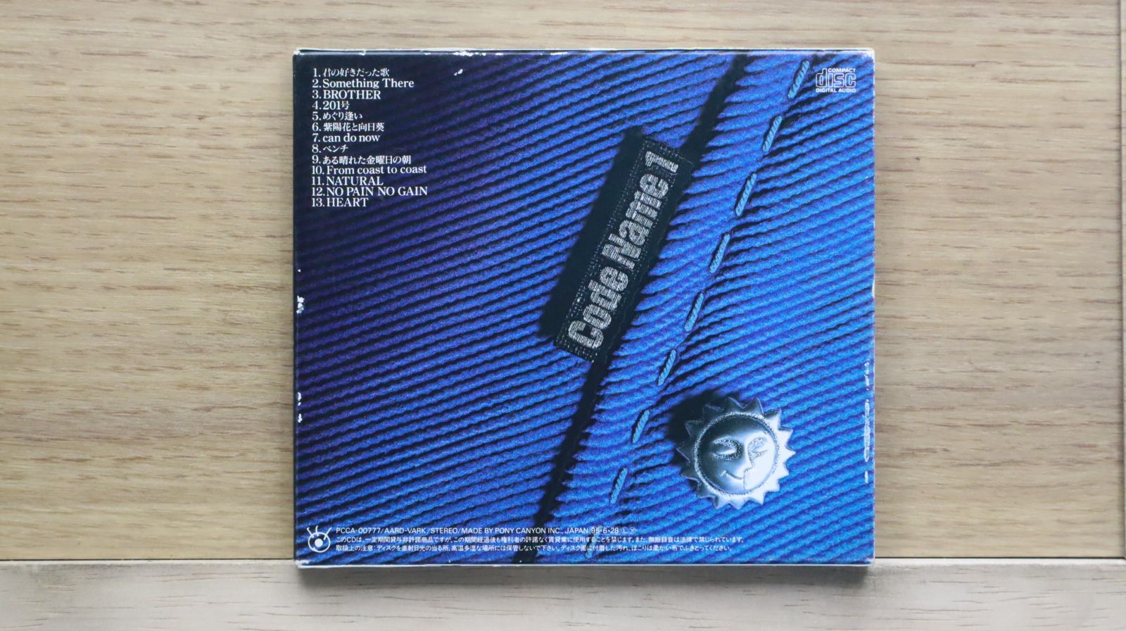 国内盤CD☆チャゲ&飛鳥/CHAGE and ASKA□ Code Name 1 Brother