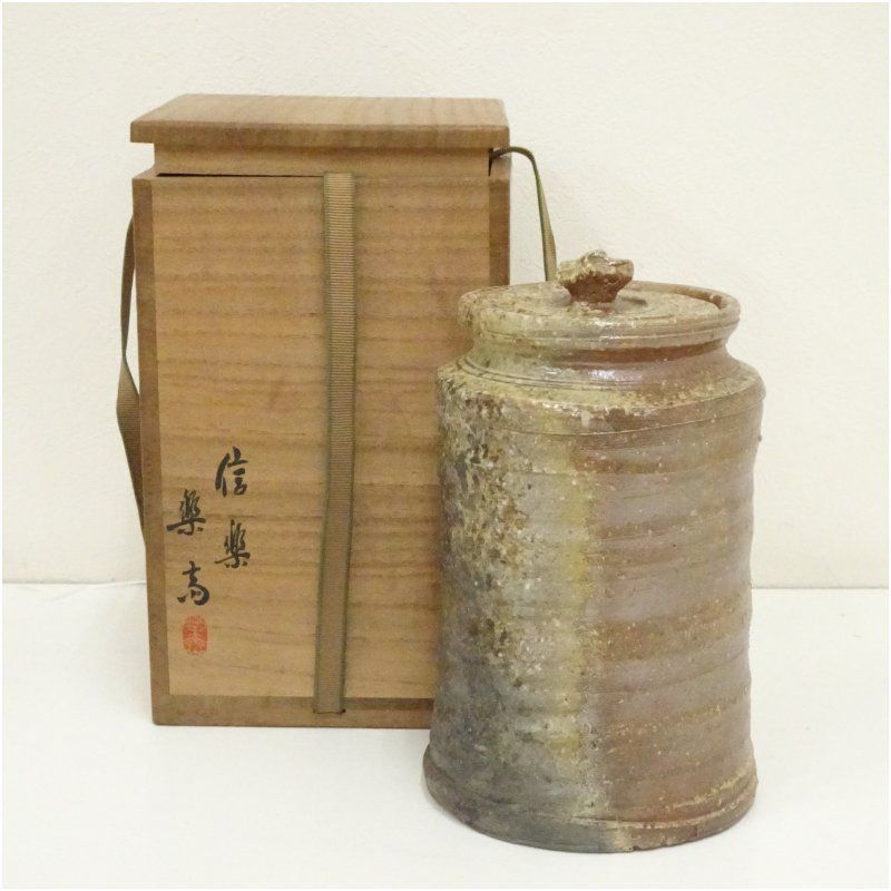 信楽焼 高橋楽斎造 耳付水指（共箱） Yahoo!オークション -「高橋楽斎