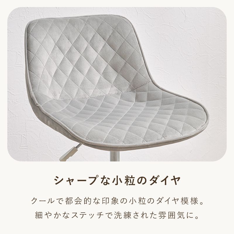 リビングチェア 座面昇降式