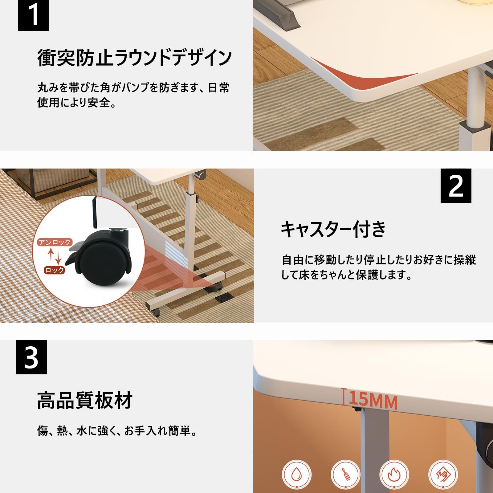 昇降デスク 仕事用