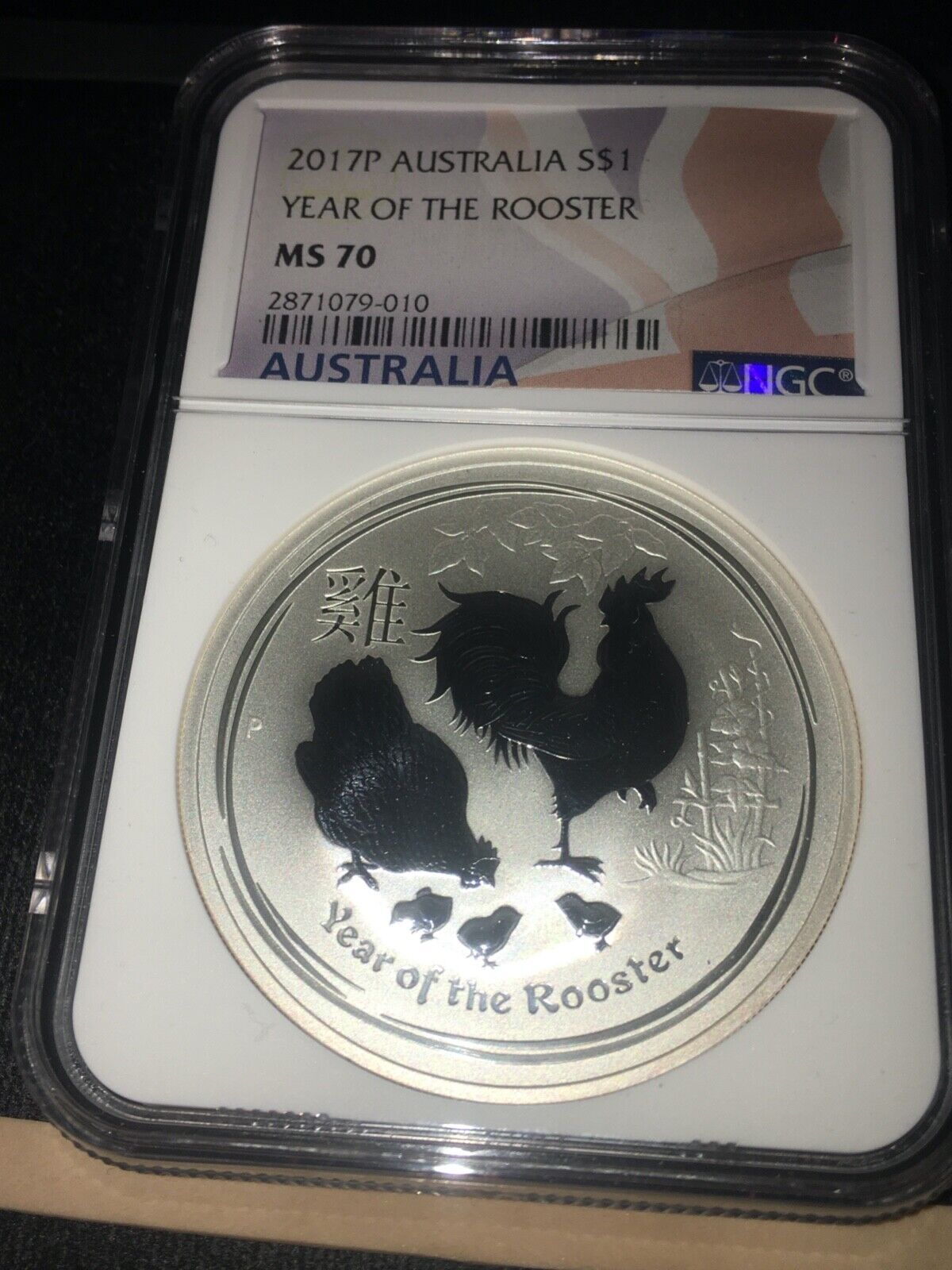 2017P Atralia Year of the Rooster 1 Oz .999Ag NGC **MS-70**