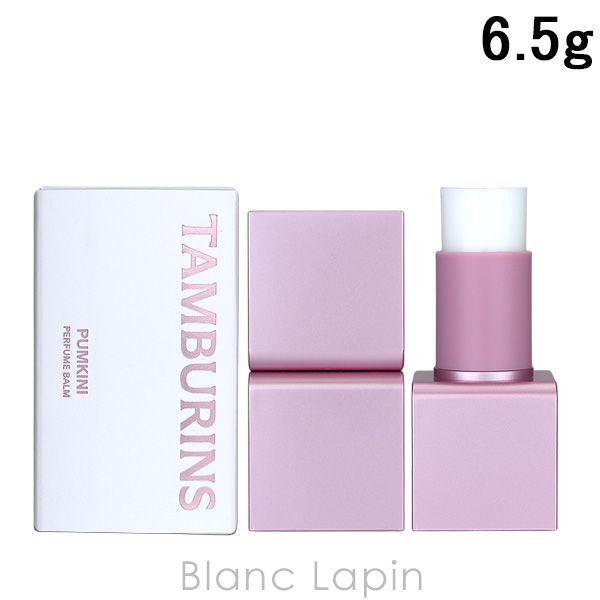 【箱・外装不良】タンバリンズ TAMBURINS パフュームバーム PUMKINI 6.5g [776405]