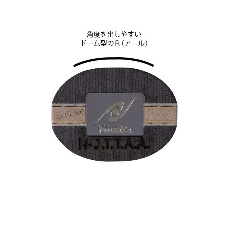 ニッタク Nittaku 暁炎C 卓球 ラケット (NC-0225)、選択