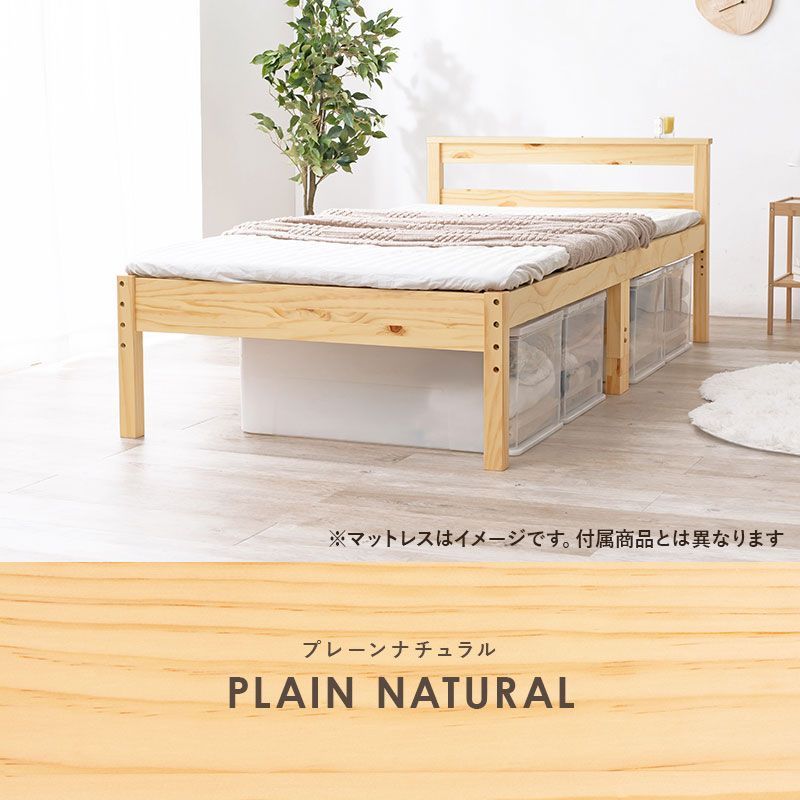 みー　シングルベッド② 1つ売り　すのこベッド ベッド シングルベッド 一人暮らし すのこ木製ベッド 2色展開