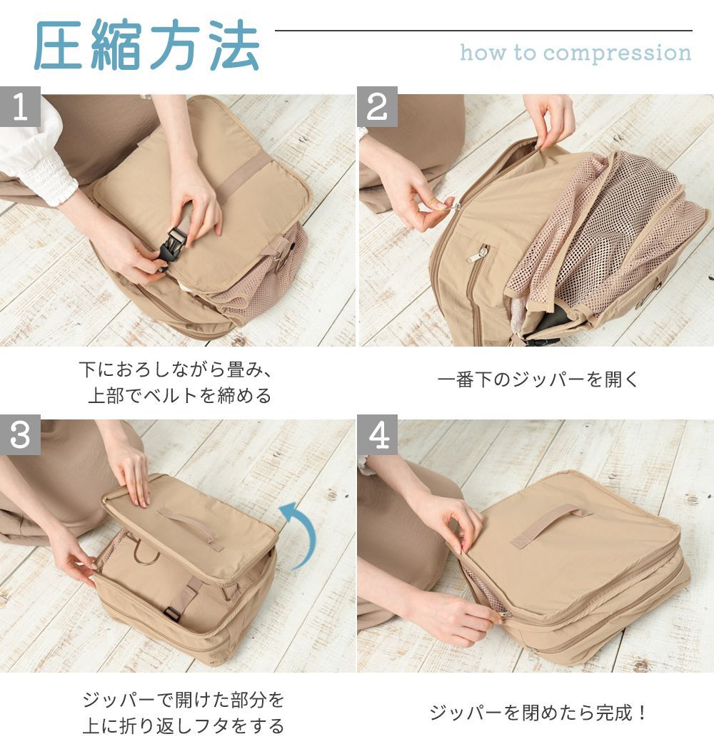 圧縮バッグ 持ち運べる