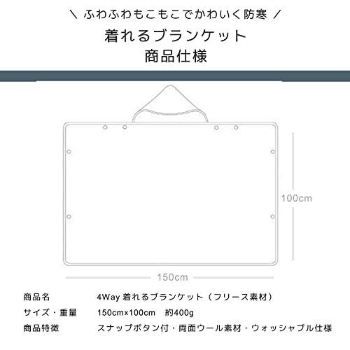 在庫処分】 Lunamil 着るブランケット_ネイビー(150cm×100cm) Lunamil ...