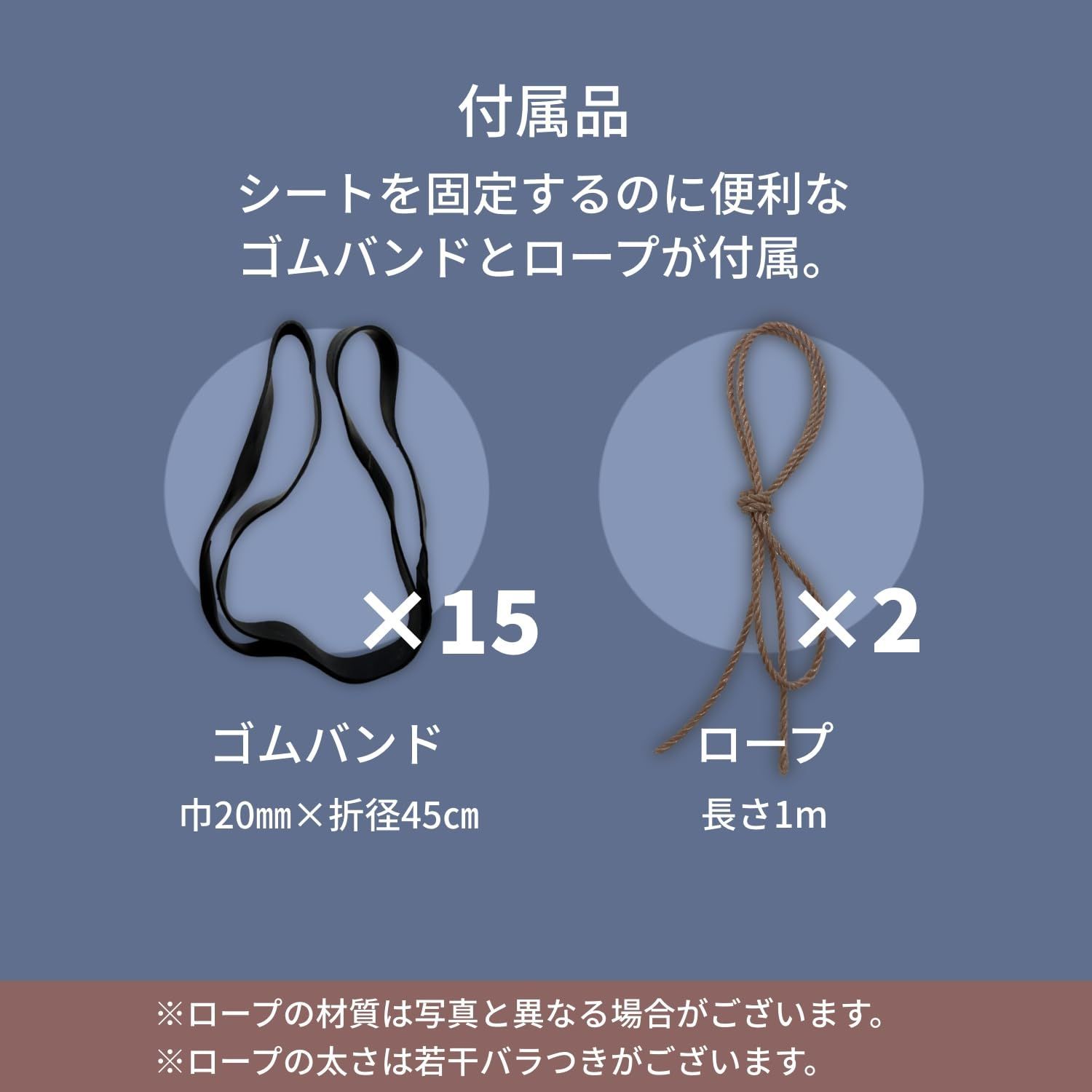 ユタカメイク
