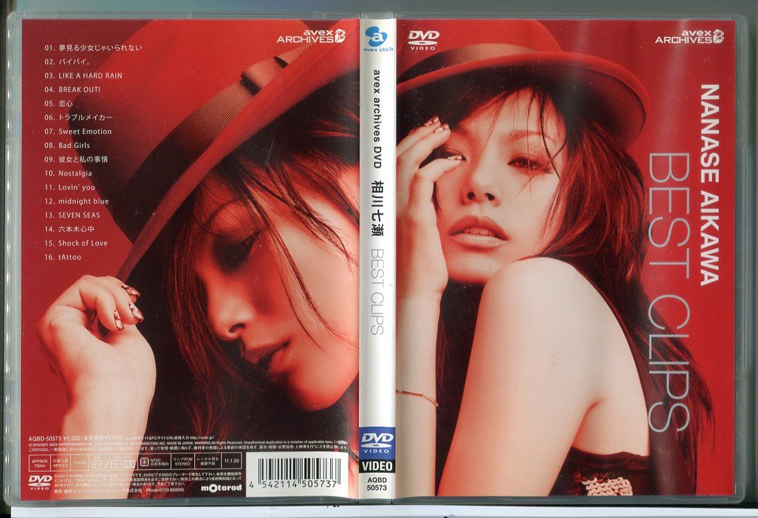 相川七瀬 BEST CLIPS Amazon.co.jp: 相川七瀬 - BEST CLIPS [DVD] : 相川七瀬, 相川