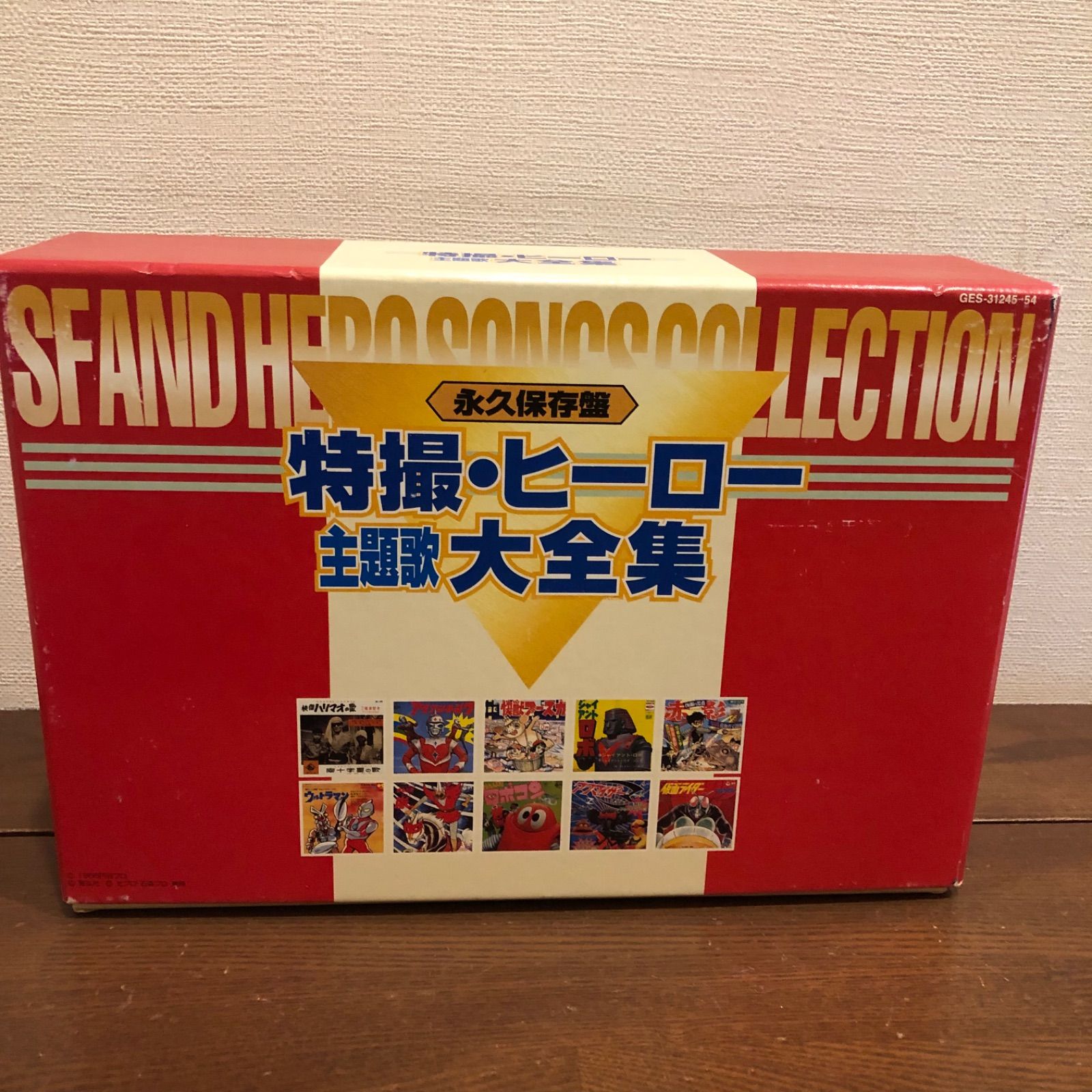 永久保存盤 特撮・ヒーロー主題歌大全集 SF AND HERO SONGS COLLECTION CD-BOX 10枚組 GES31245〜54  コロムビア・ファミリークラブ 化粧箱 歌詞及び解説ブックレット付 月光仮面 七色仮面 隠密剣士 仮面ライダー - メルカリ