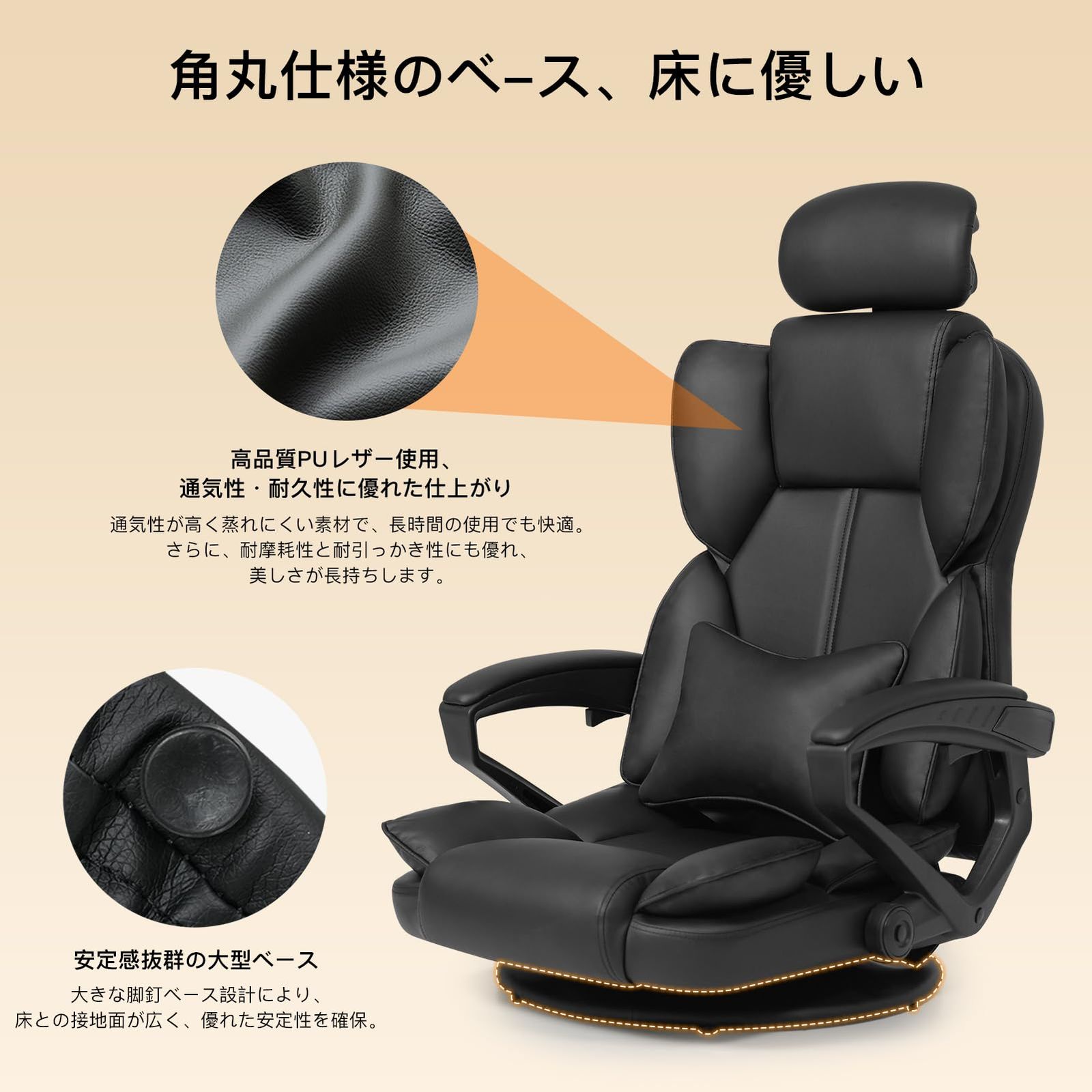 ヘッドレスト ハイバック デスクチェア ランバーサポート 腰痛対策 ひじ掛け付き 360°回転 150°リクライニング ゲーミング座椅子 チェア LX-19SW ゲーミングチェア PUレザー SeekFun ブラック