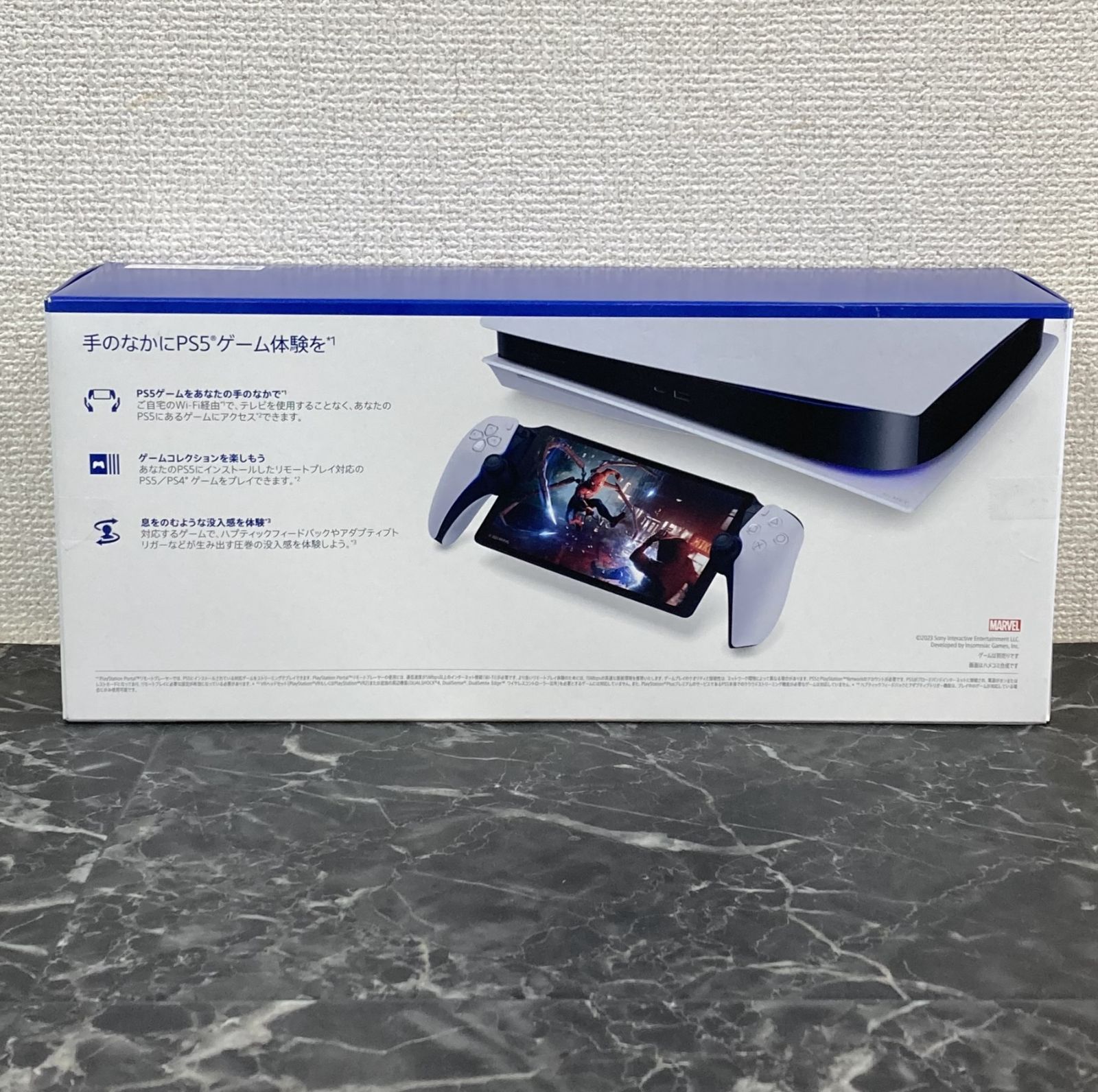 リモートプレーヤー