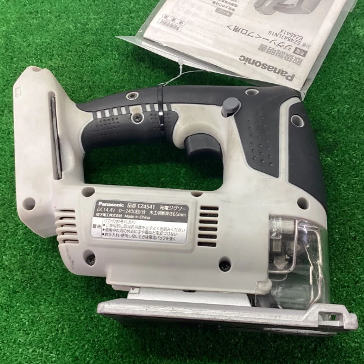 14.4V 充電式ジグソー