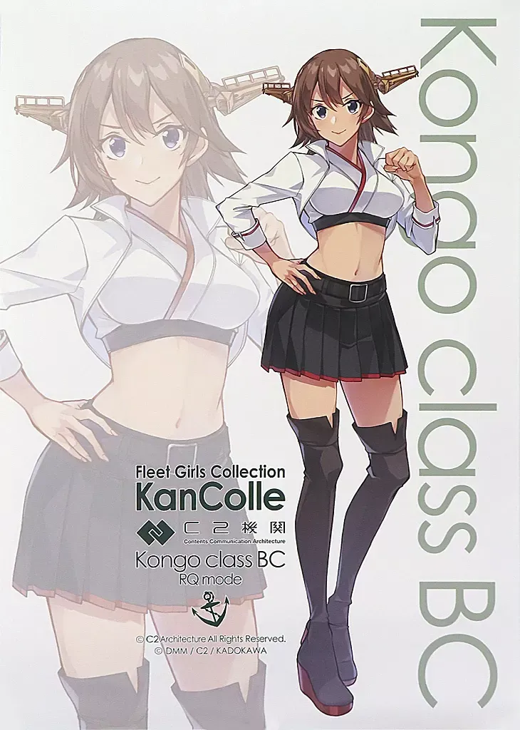 2025年最新】金剛型86納車式の人気アイテム - メルカリ