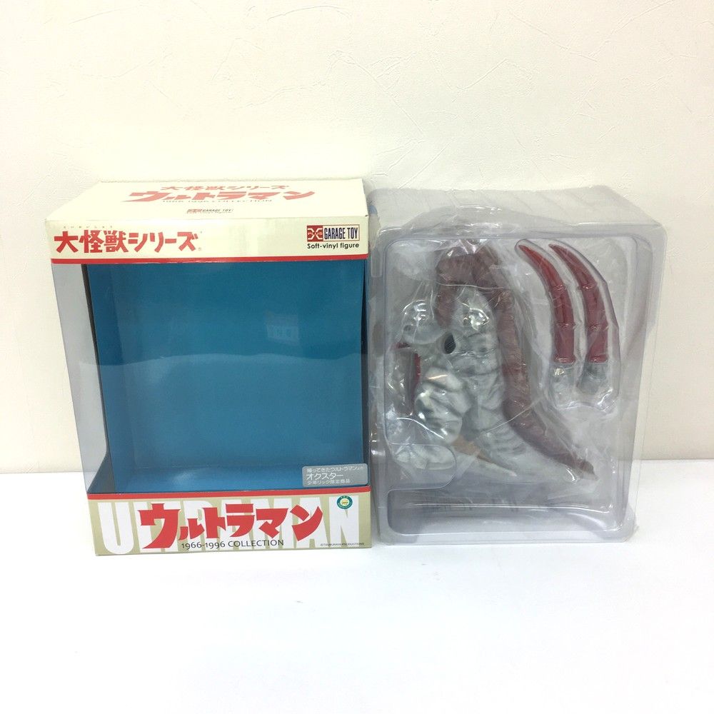 エクスプラス X-PLUS 大怪獣シリーズ オクスター フィギュア 円谷プロ 少年リック 商品