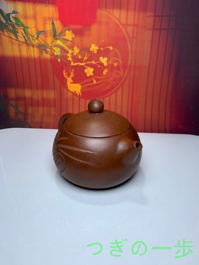 中国美術 紫砂壷 底槽清 西施壺 茶壺 置物 中国美術 紫砂壷 底槽清 西施壺 茶壺 置物