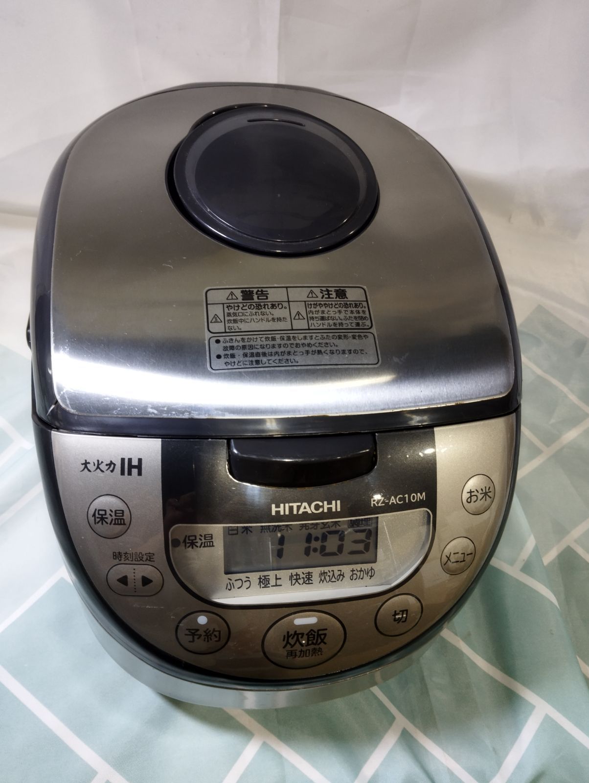 HITACHI 日立 IHジャー炊飯器 RZ-AC10M 2018年製 シルバー A523