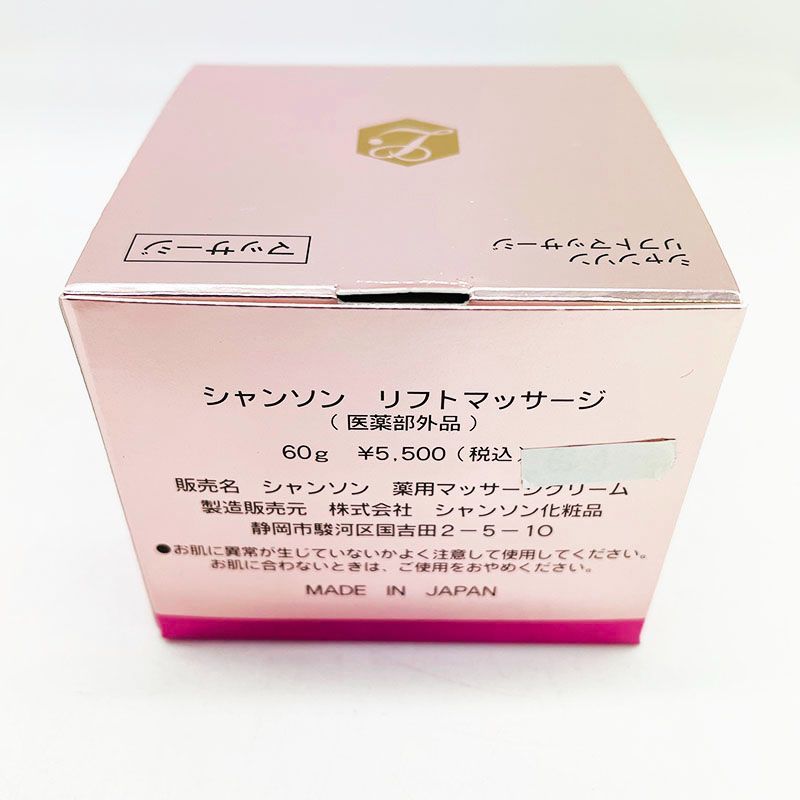 シャンソン クリーム シャンソン クレーム ルタン クリーム 30g