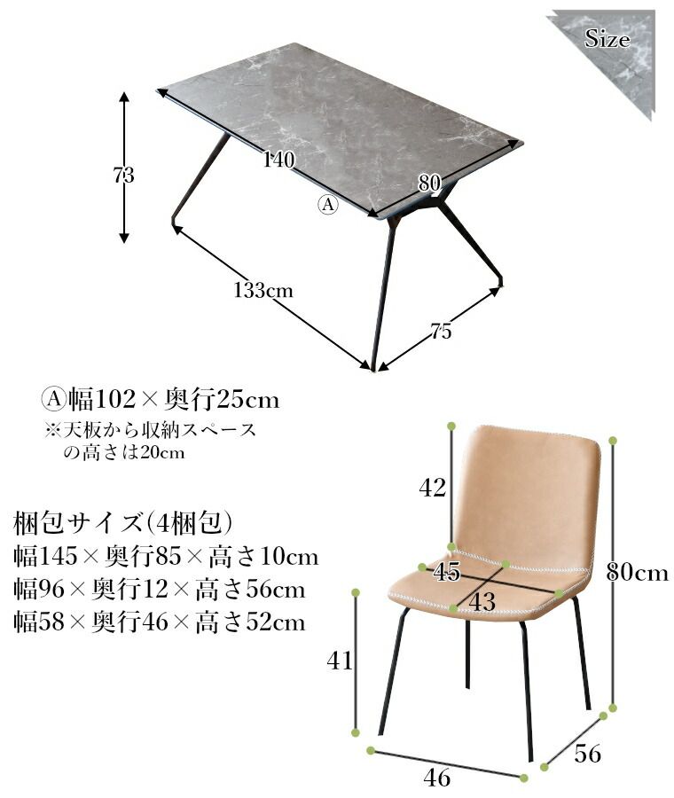 高80cm