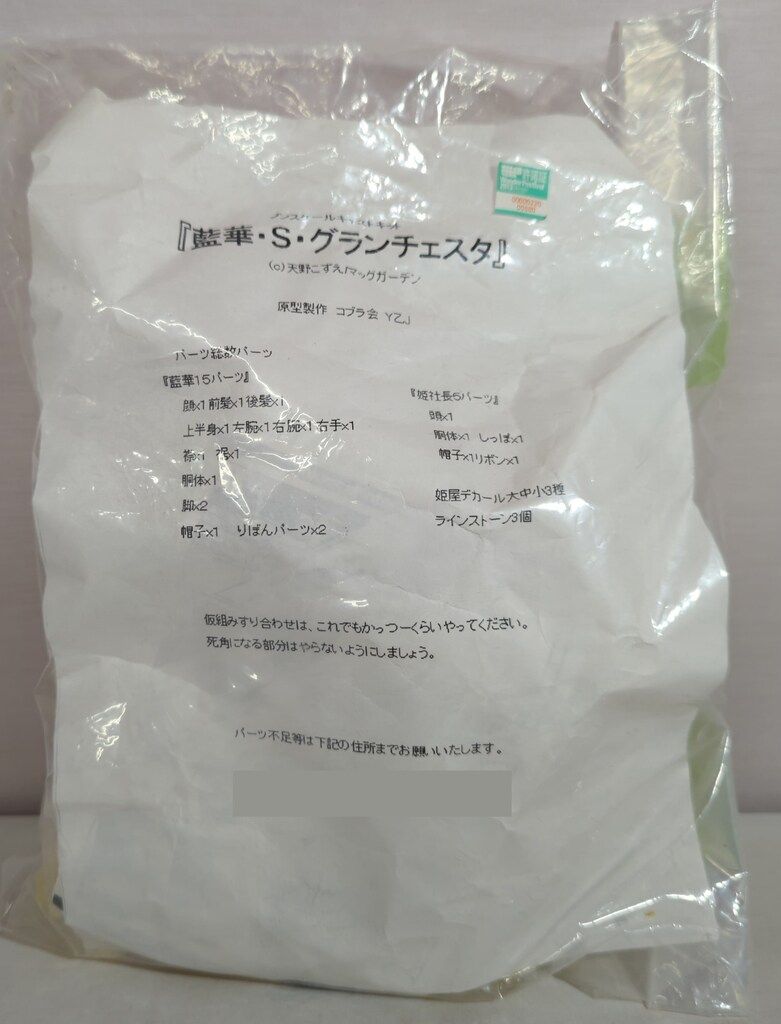 中古】 徳島県の大学卒業程度 2020年度 (徳島県の公務員試験対策