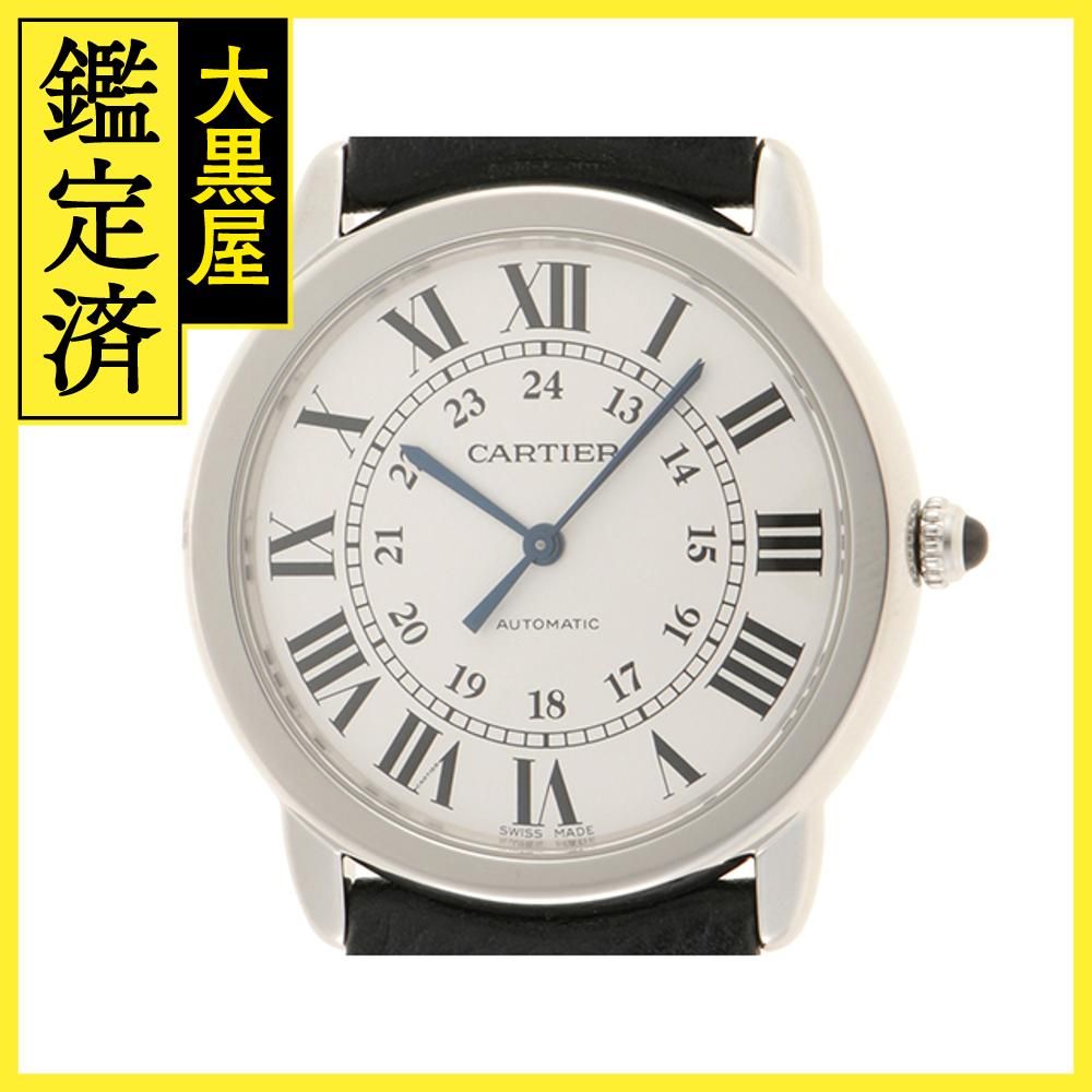 中古】 生年月日でわかる性格・相性・運勢 4 改訂版 (産心