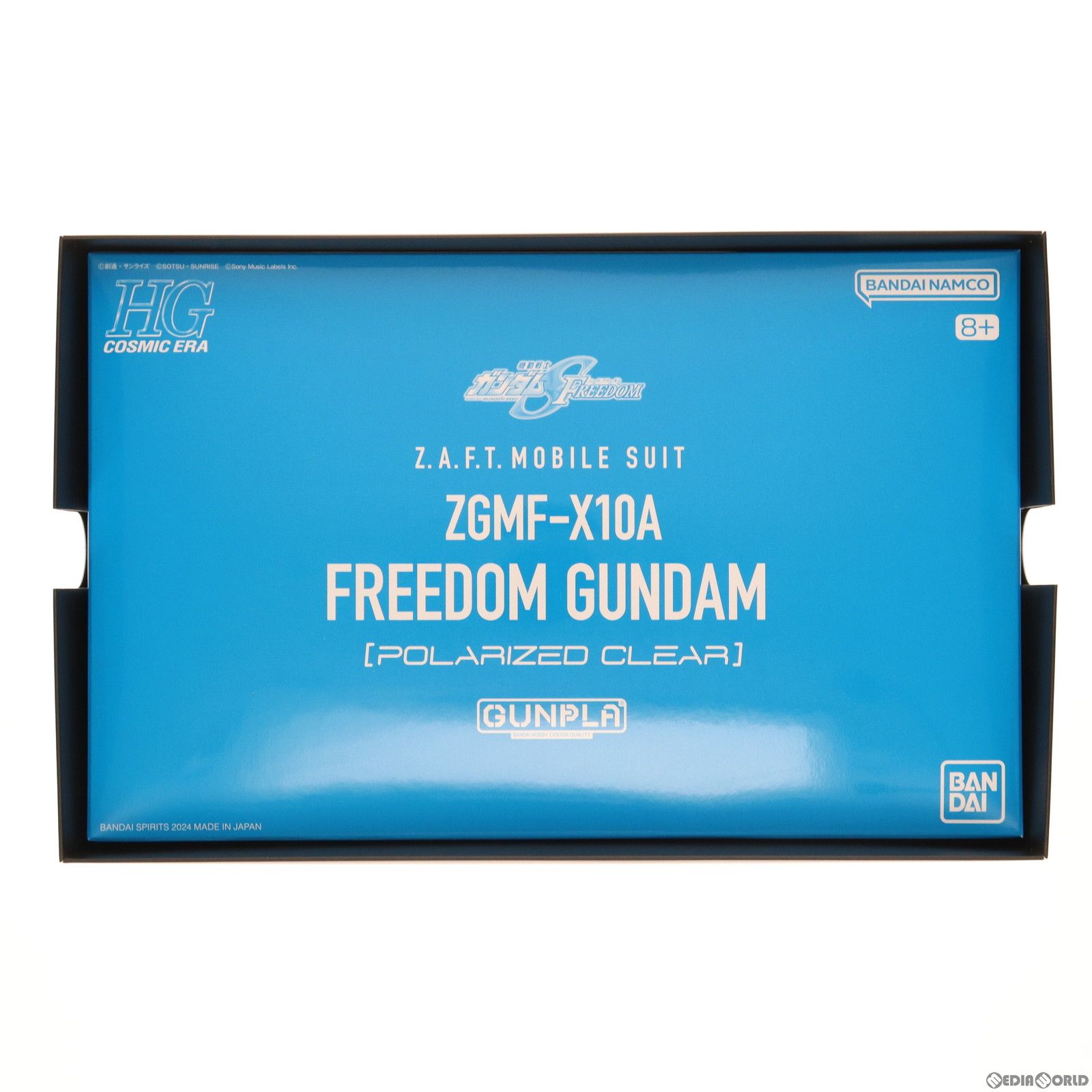 西川貴教 with t.komuro/FREEDOM[完全生産限定盤](HG 1/144