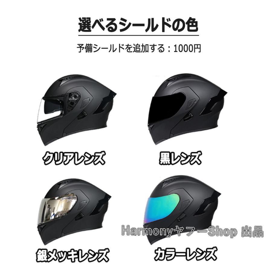 ダブルシールドヘルメット システムヘルメット  Lサイズヘルメット/シールド